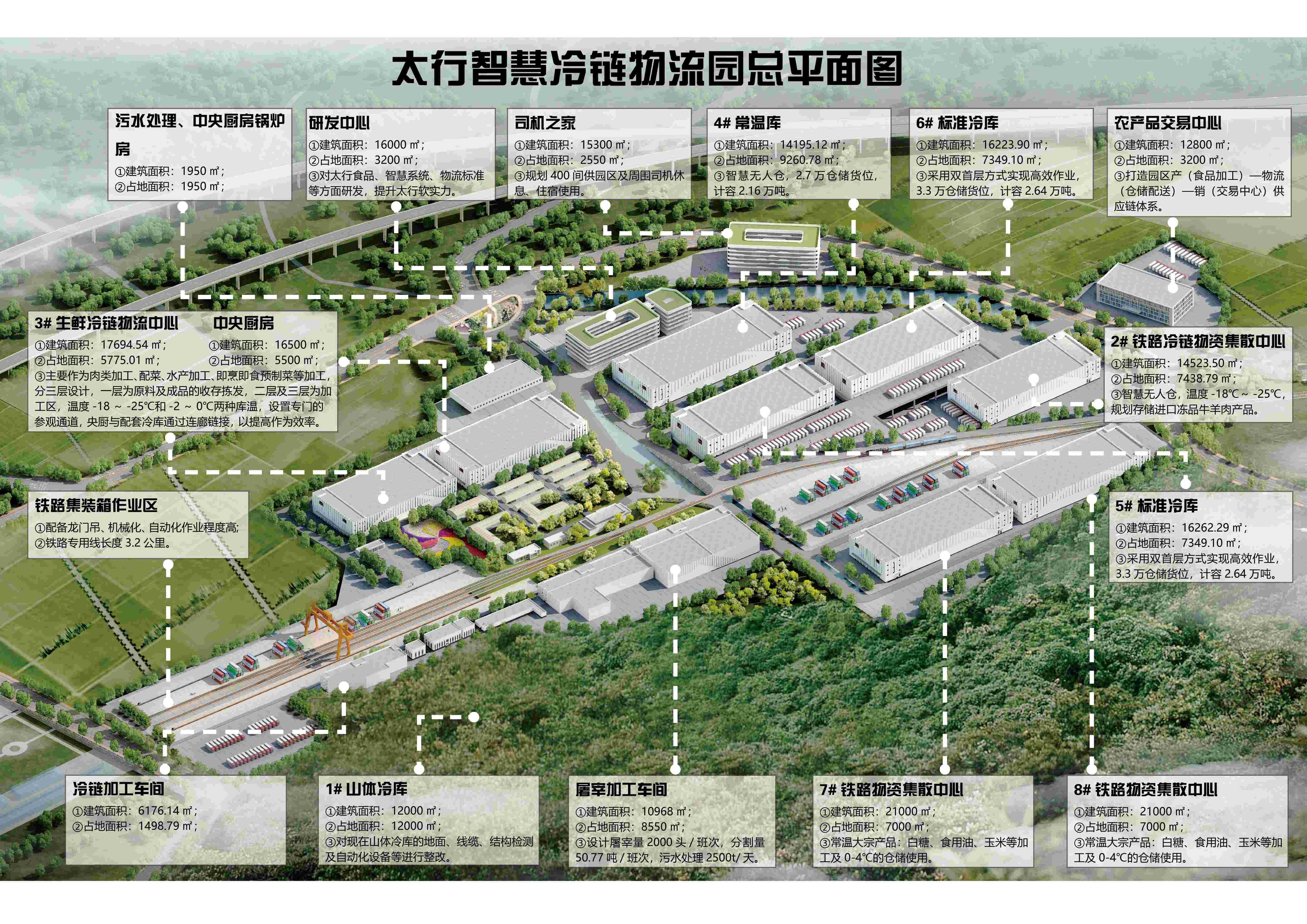 微信图片_20240418184546(2).jpg